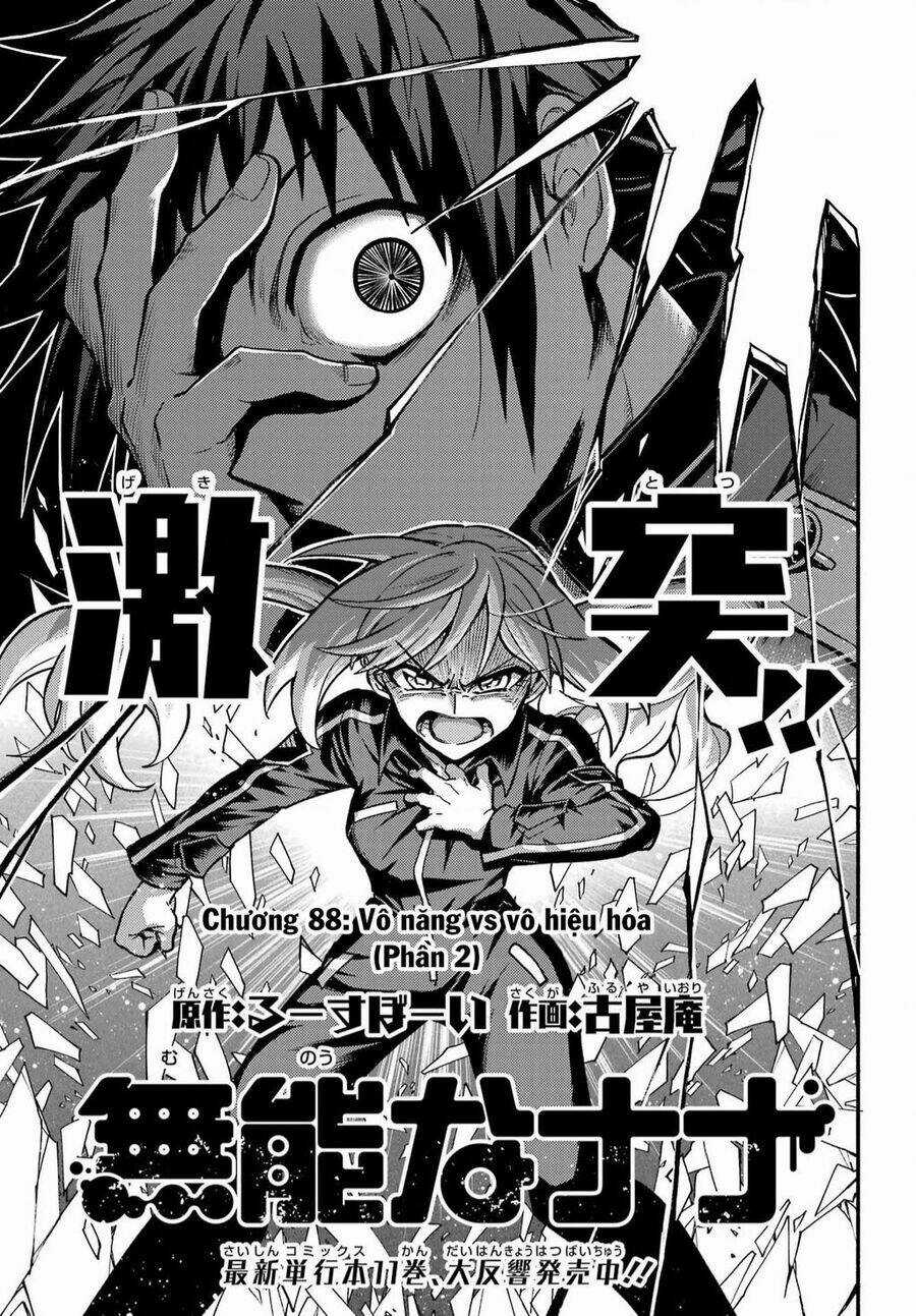 Munou Na Nana - Chapter 88 - Trang 1