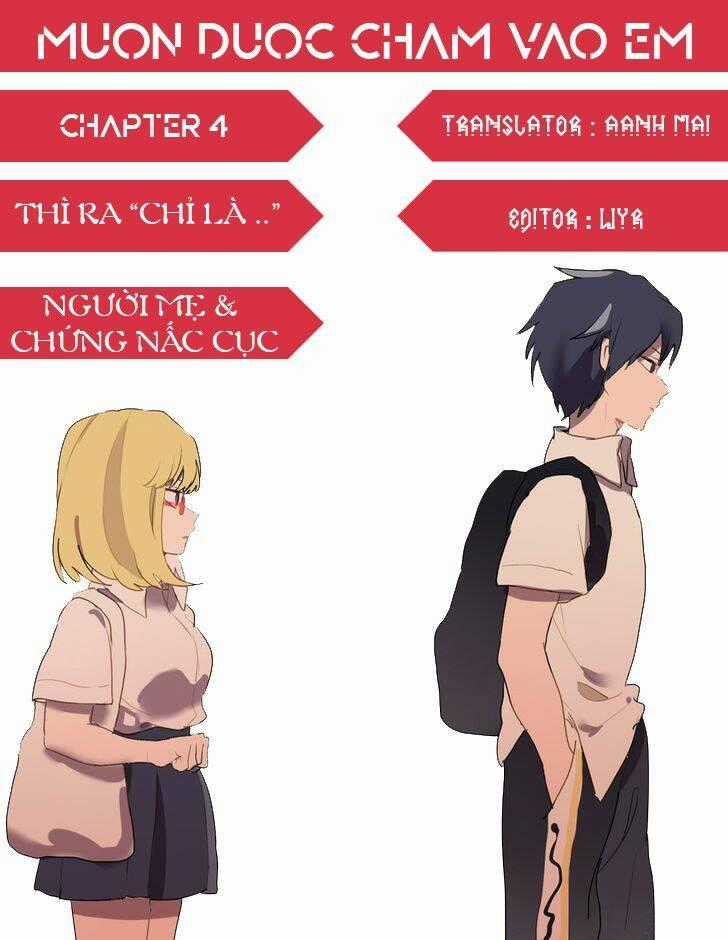 Muốn Được Chạm Vào Em - Chapter 4 - Trang 1
