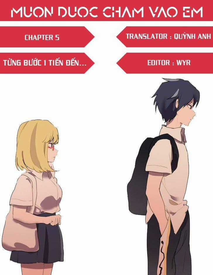 Muốn Được Chạm Vào Em - Chapter 5 - Trang 1