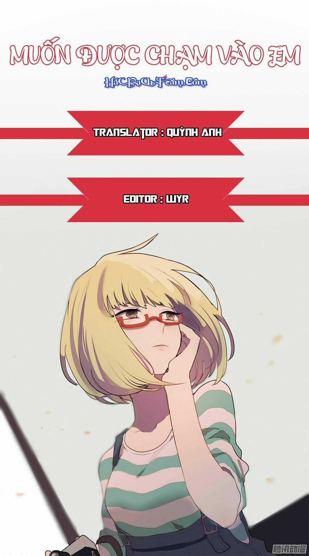 Muốn Được Chạm Vào Em - Chapter 6 - Trang 1