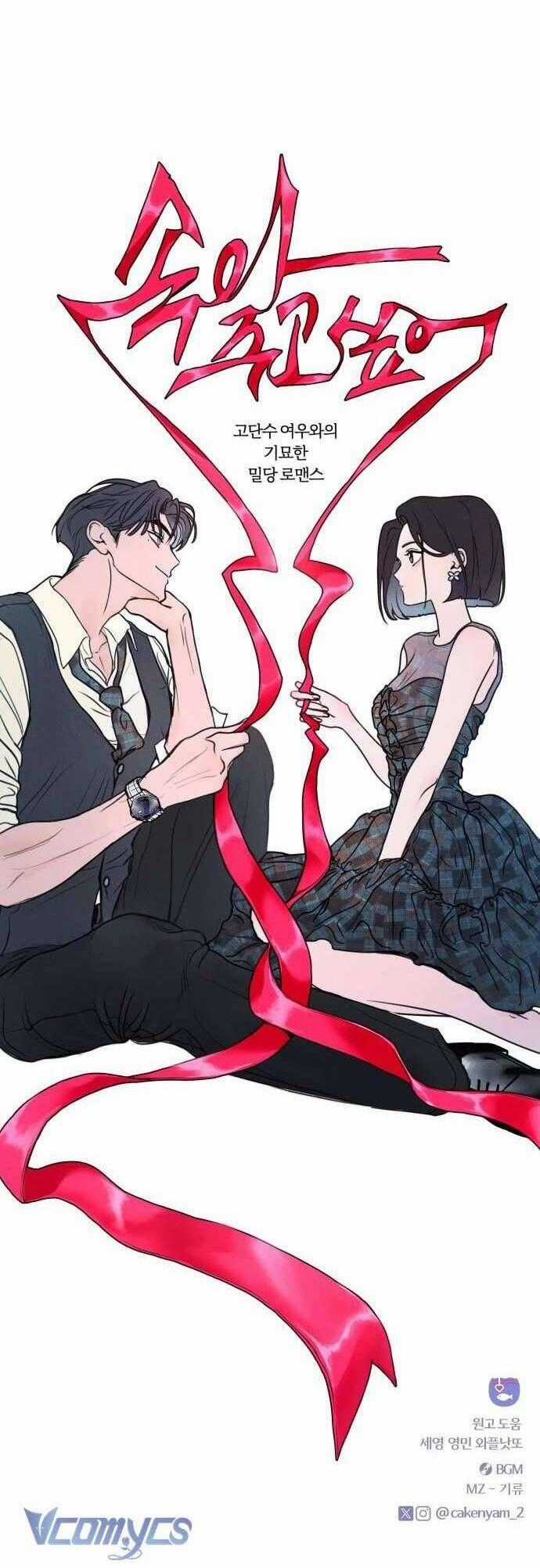 Muốn Được Lừa Dối - Chương 1 - Trang 58