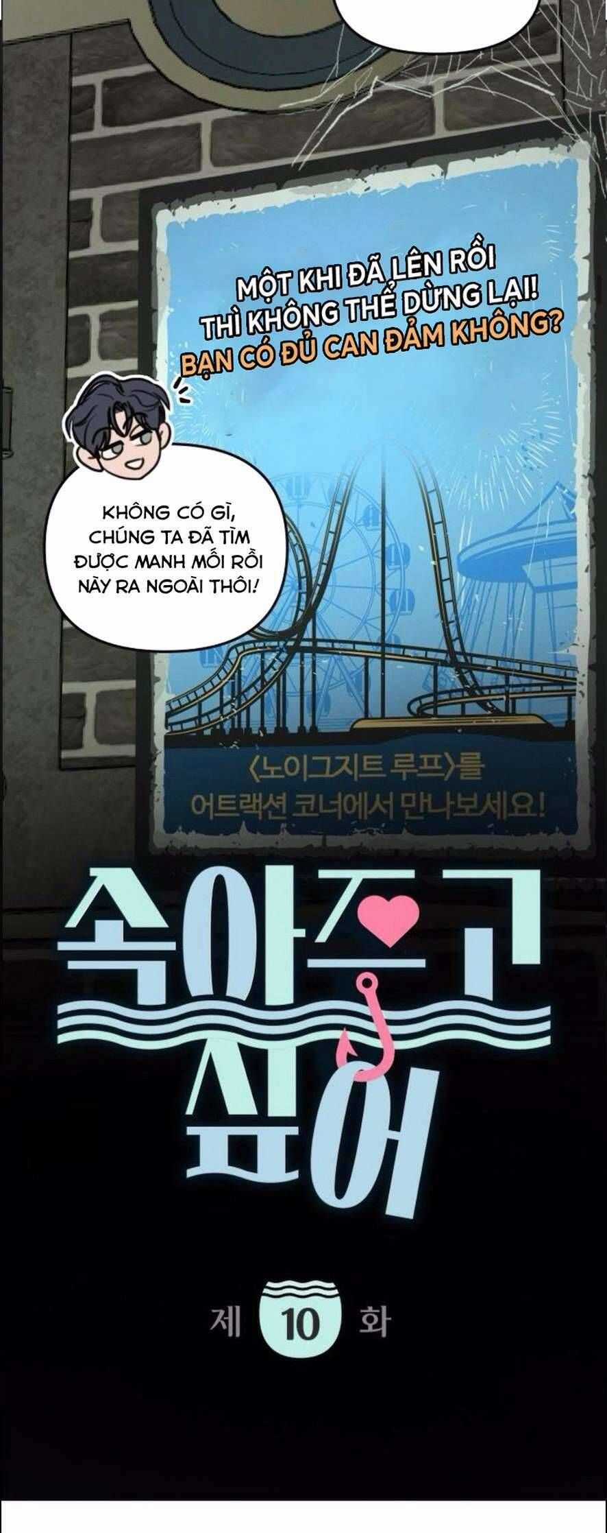 Muốn Được Lừa Dối - Chương 10 - Trang 7