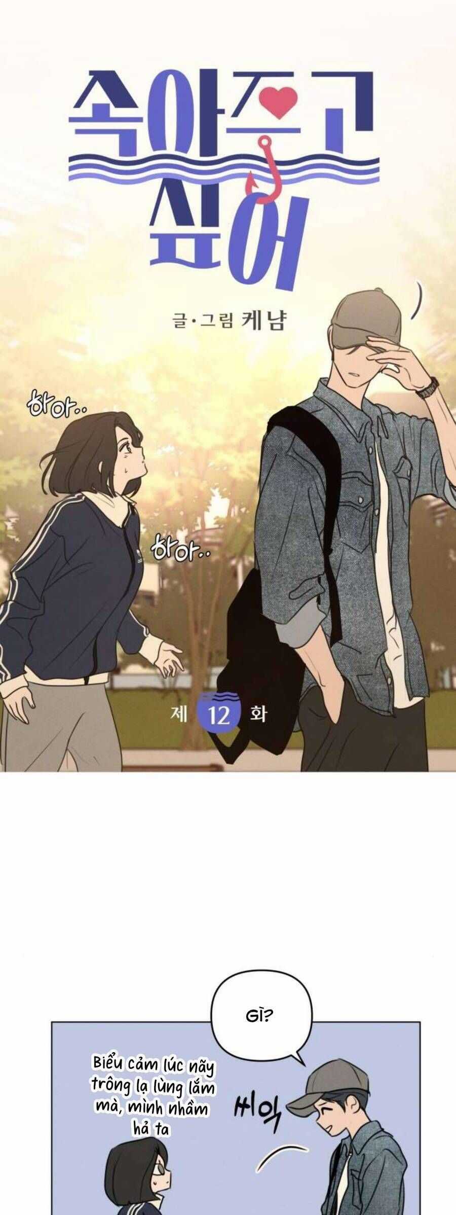 Muốn Được Lừa Dối - Chương 12 - Trang 17