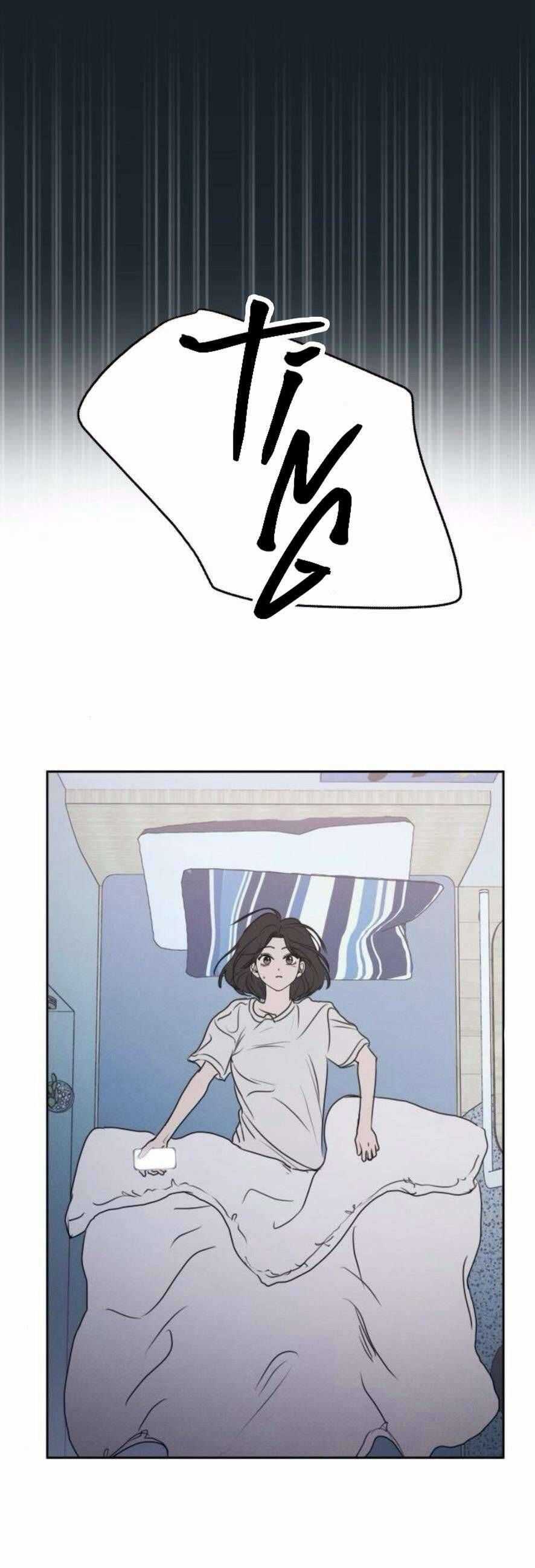 Muốn Được Lừa Dối - Chương 13 - Trang 21