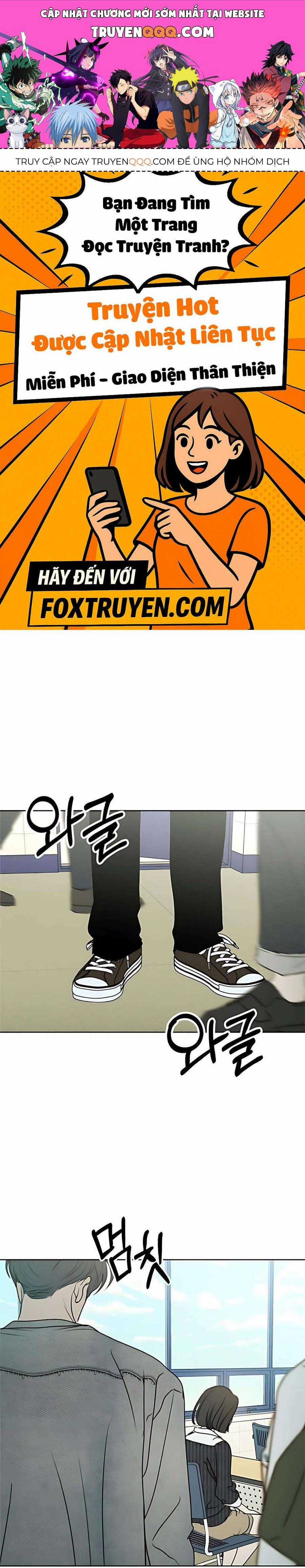 Muốn Được Lừa Dối - Chương 19 - Trang 1