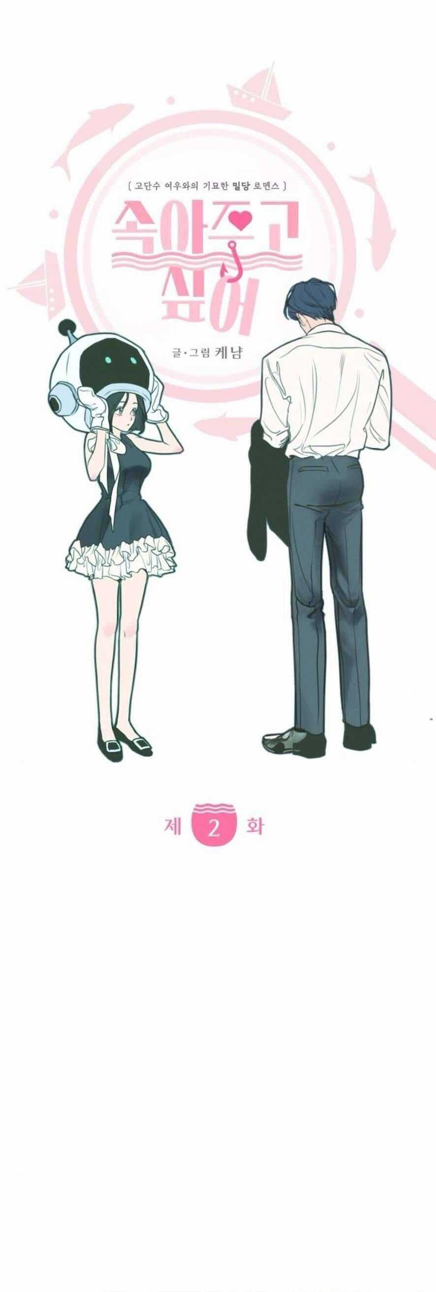 Muốn Được Lừa Dối - Chương 2 - Trang 20