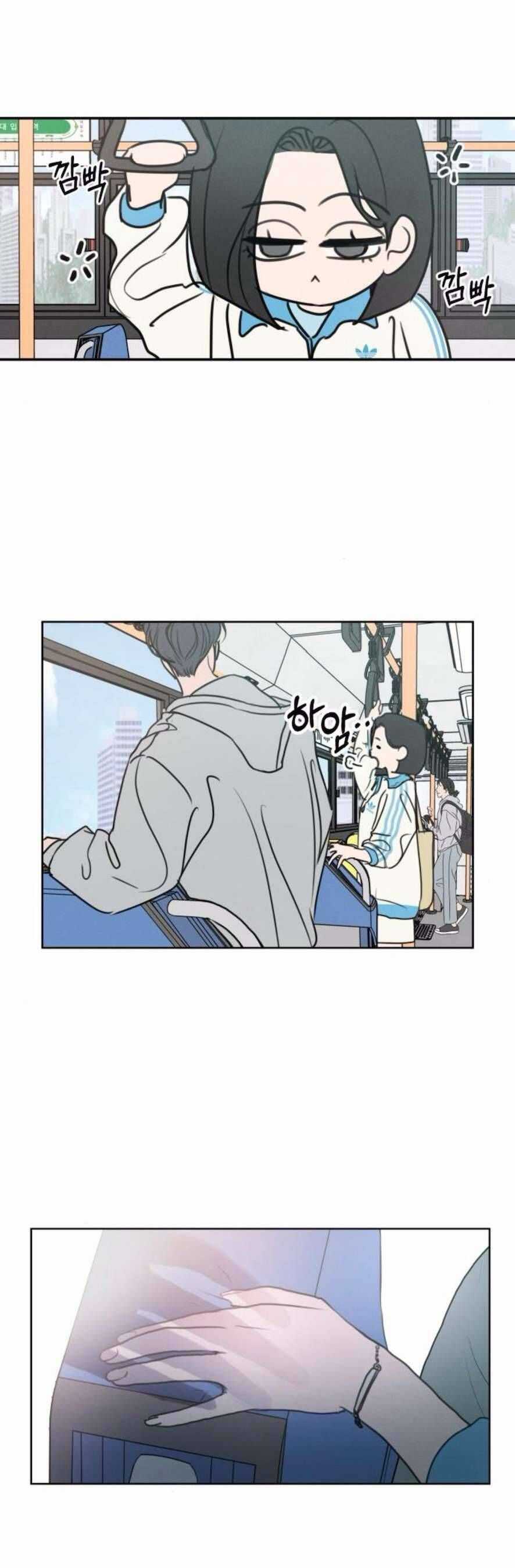 Muốn Được Lừa Dối - Chương 2 - Trang 32