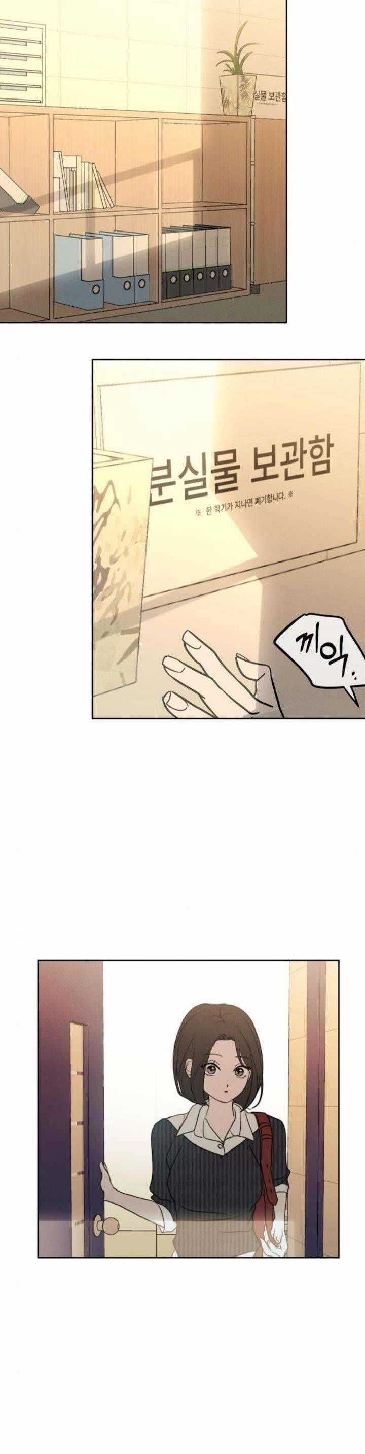 Muốn Được Lừa Dối - Chương 20 - Trang 12