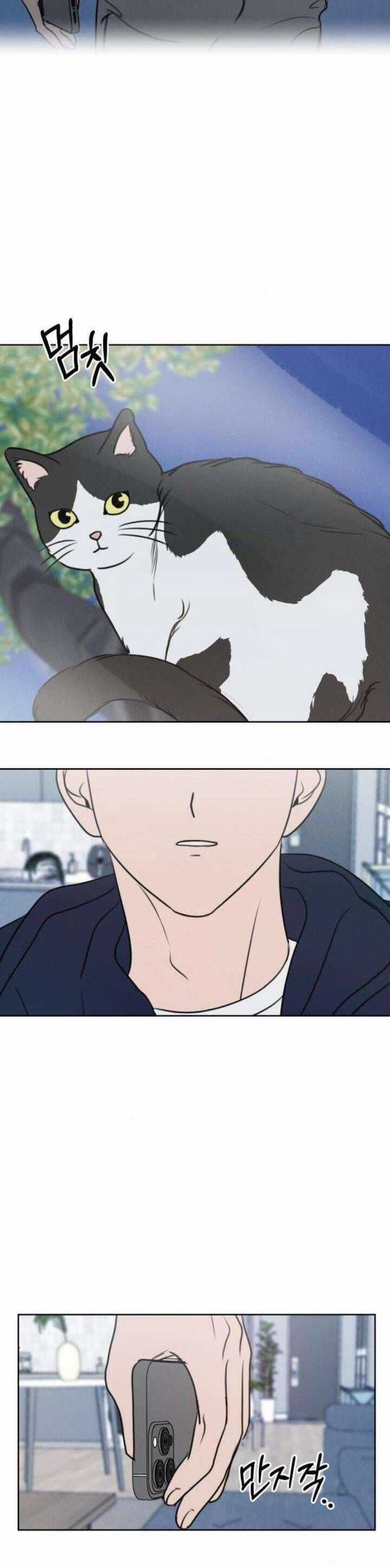 Muốn Được Lừa Dối - Chương 20 - Trang 44