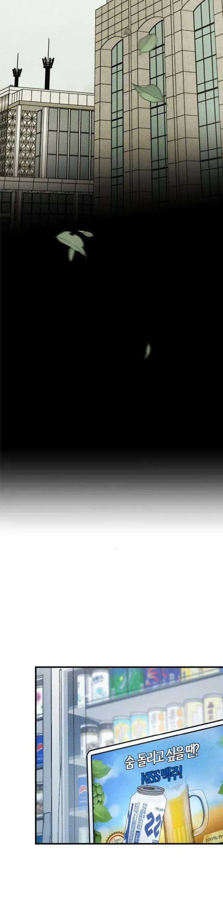 Muốn Được Lừa Dối - Chương 23 - Trang 14