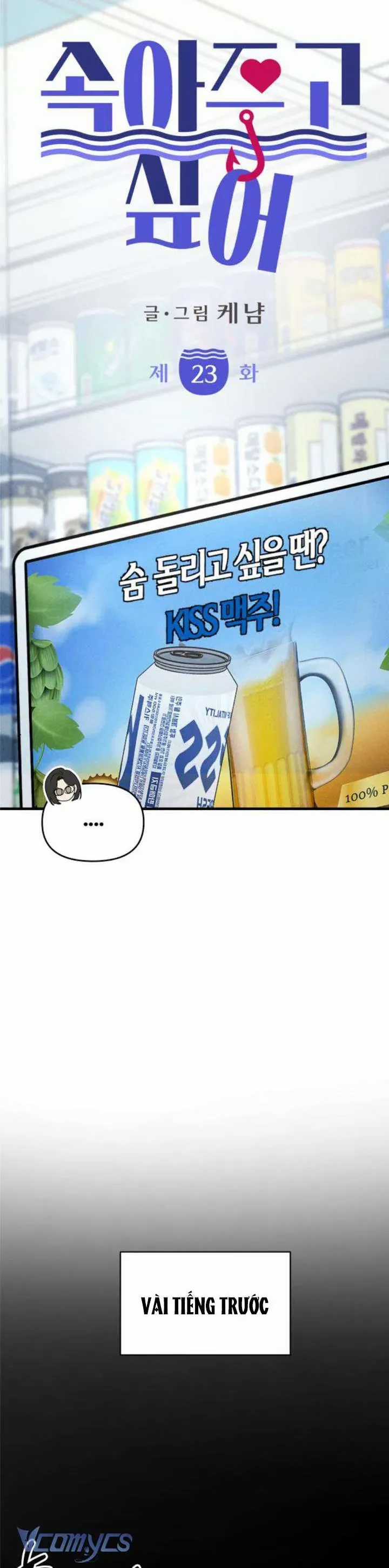 Muốn Được Lừa Dối - Chương 23 - Trang 4