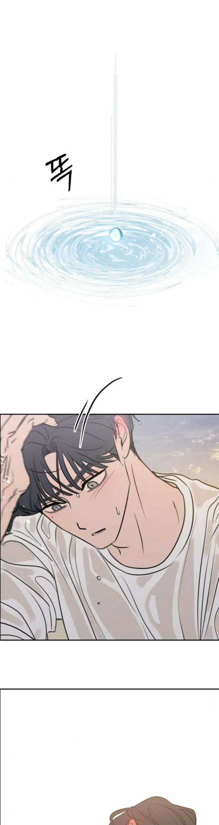 Muốn Được Lừa Dối - Chương 24 - Trang 25