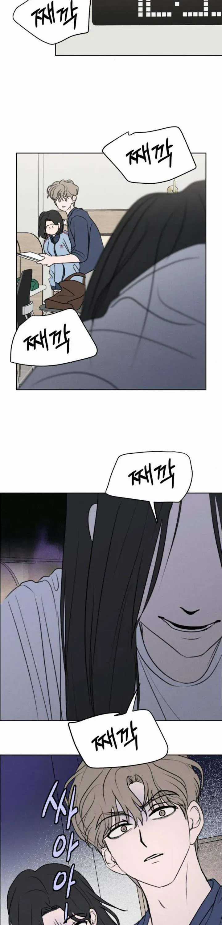 Muốn Được Lừa Dối - Chương 26 - Trang 4