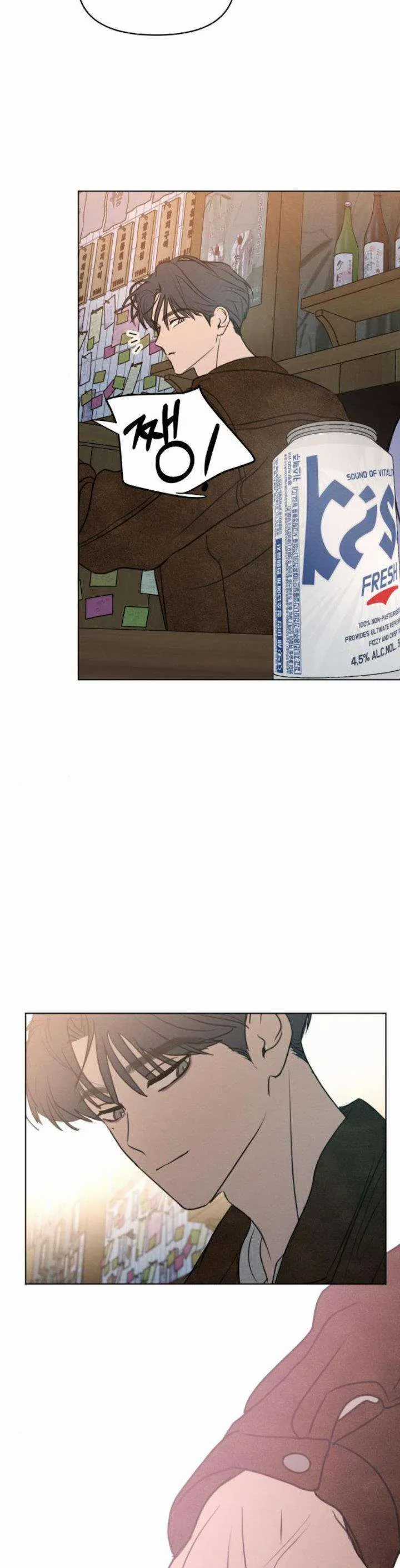 Muốn Được Lừa Dối - Chương 27 - Trang 14