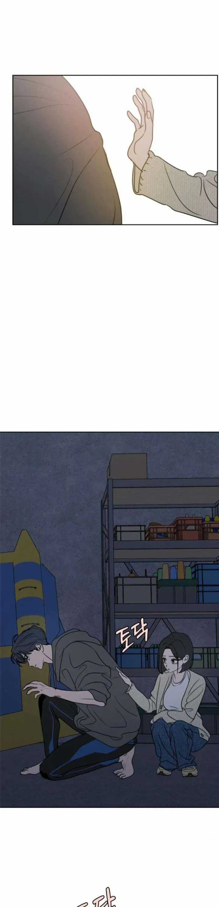 Muốn Được Lừa Dối - Chương 29 - Trang 25