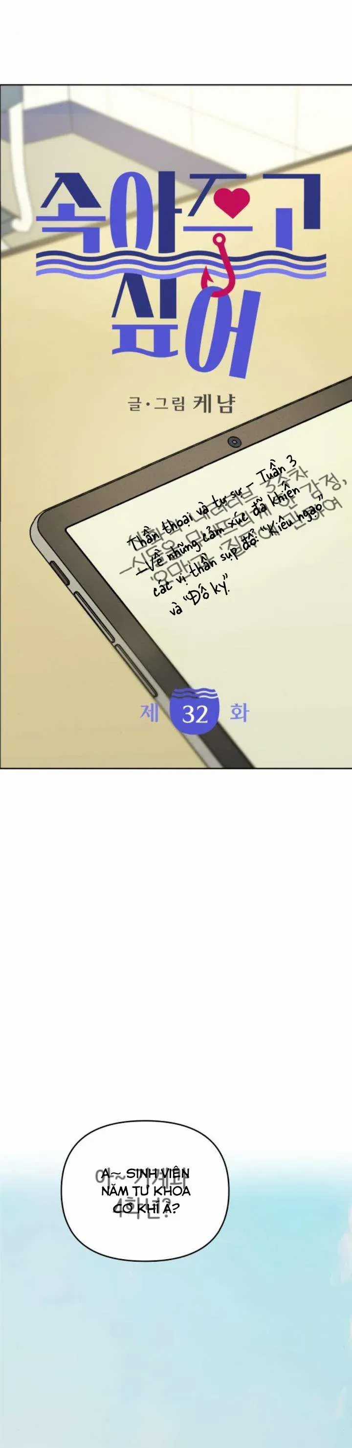 Muốn Được Lừa Dối - Chương 32 - Trang 17