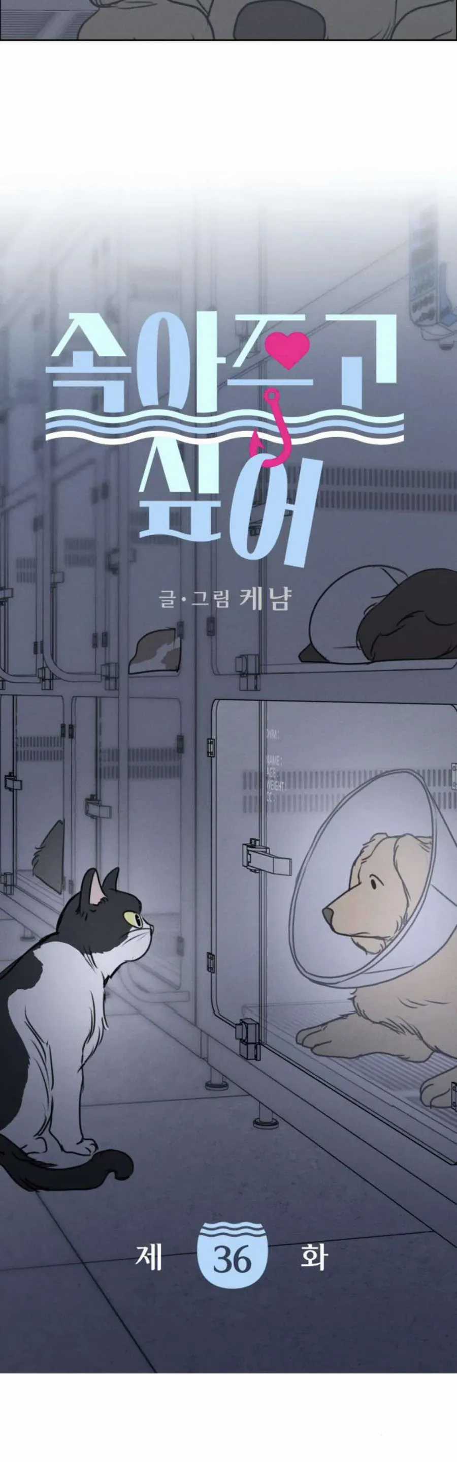 Muốn Được Lừa Dối - Chương 36 - Trang 20