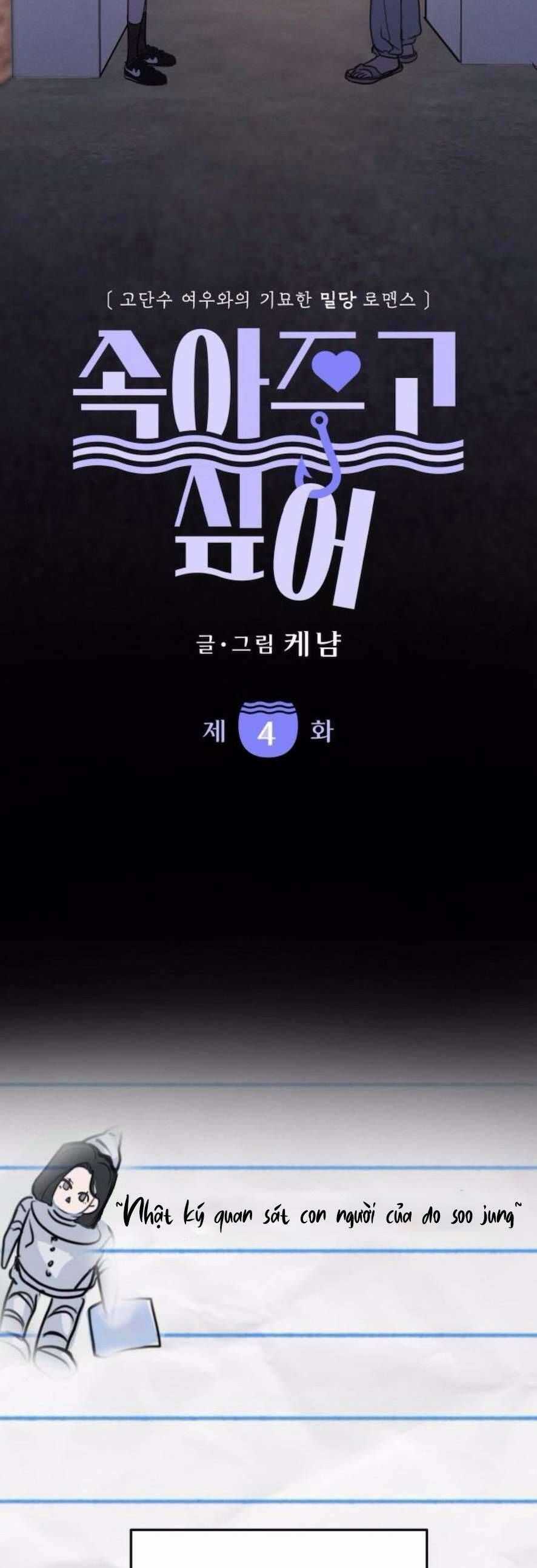 Muốn Được Lừa Dối - Chương 4 - Trang 13