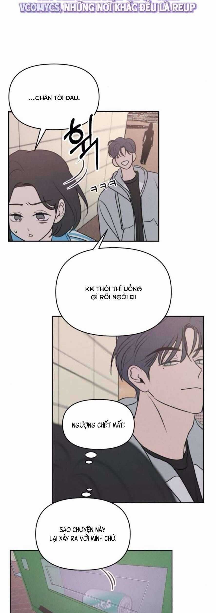 Muốn Được Lừa Dối - Chương 4 - Trang 31