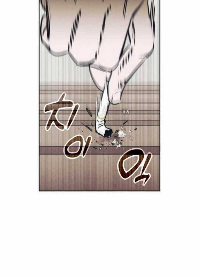 Muốn Mượn Chút Lửa Không? - Chapter 4 - Trang 58