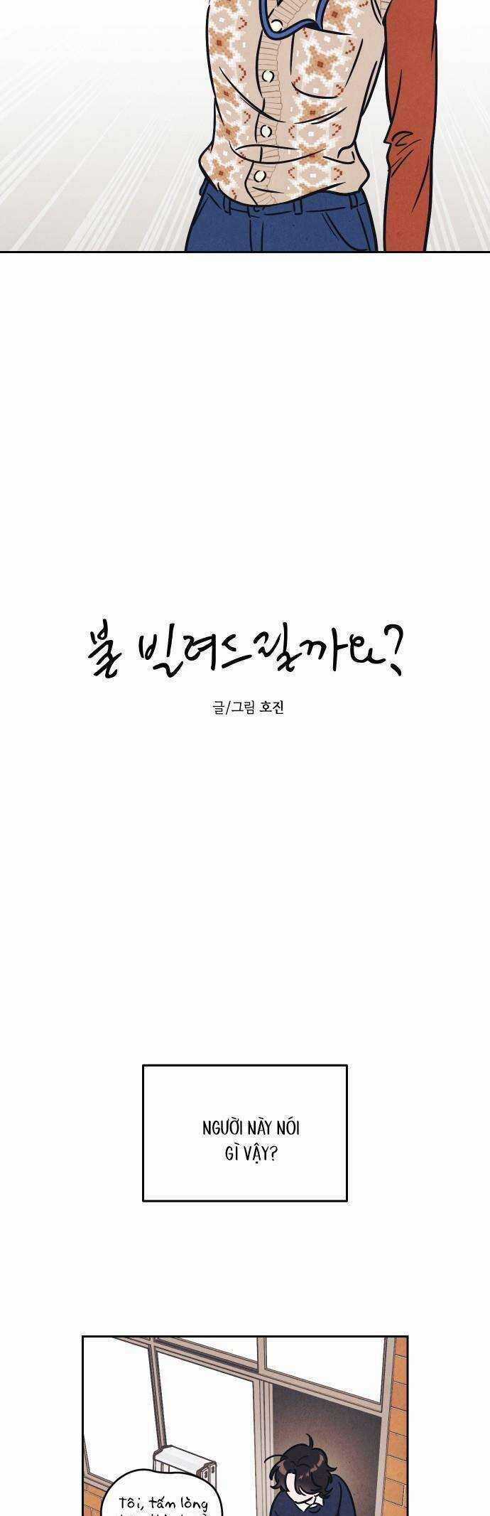 Muốn Mượn Chút Lửa Không? - Chapter 5 - Trang 4