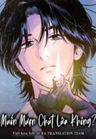 Đọc truyện Muốn Mượn Chút Lửa Không?