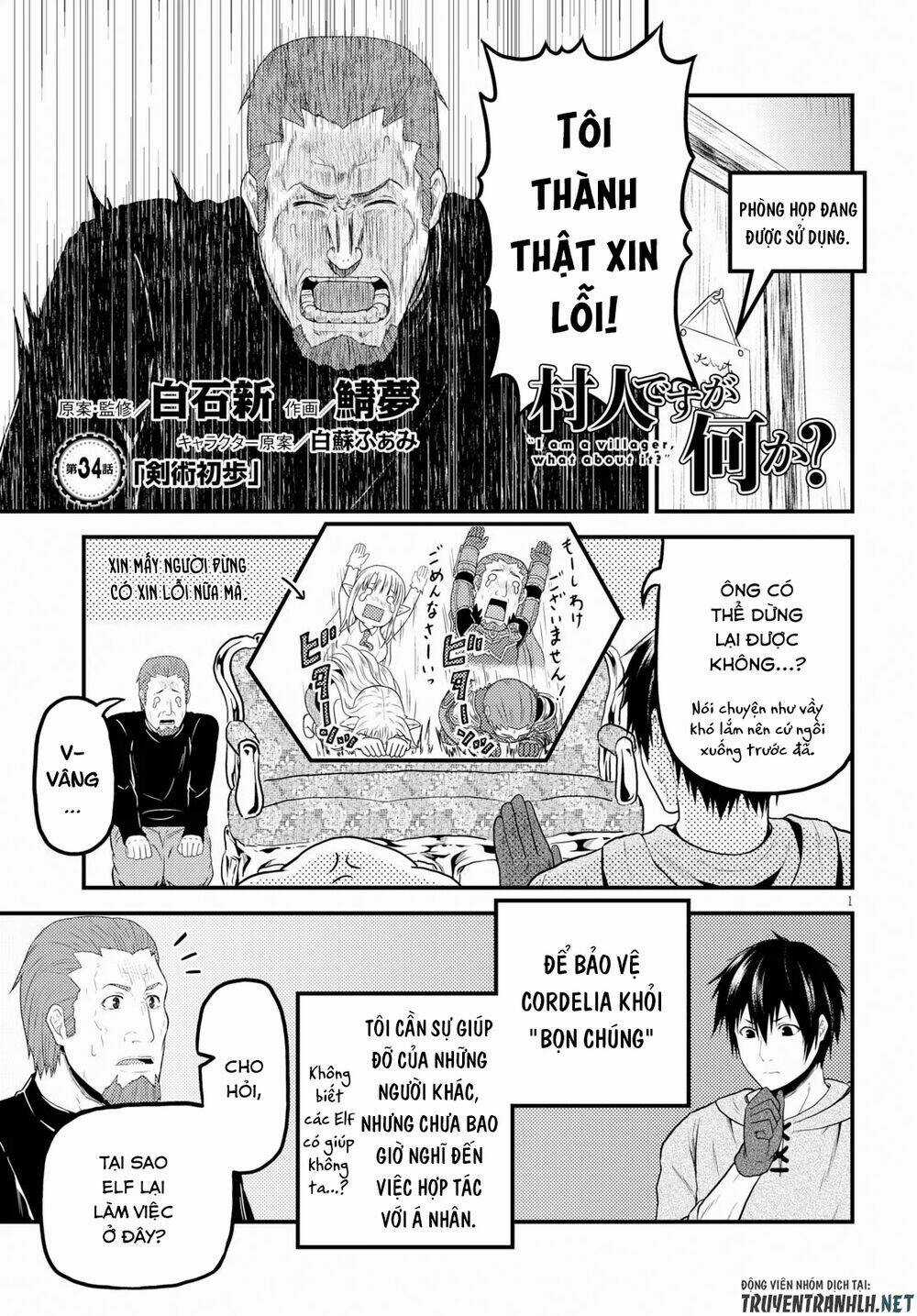 Murabito Desu Ga Nani Ka? - Chapter 34 - Trang 3