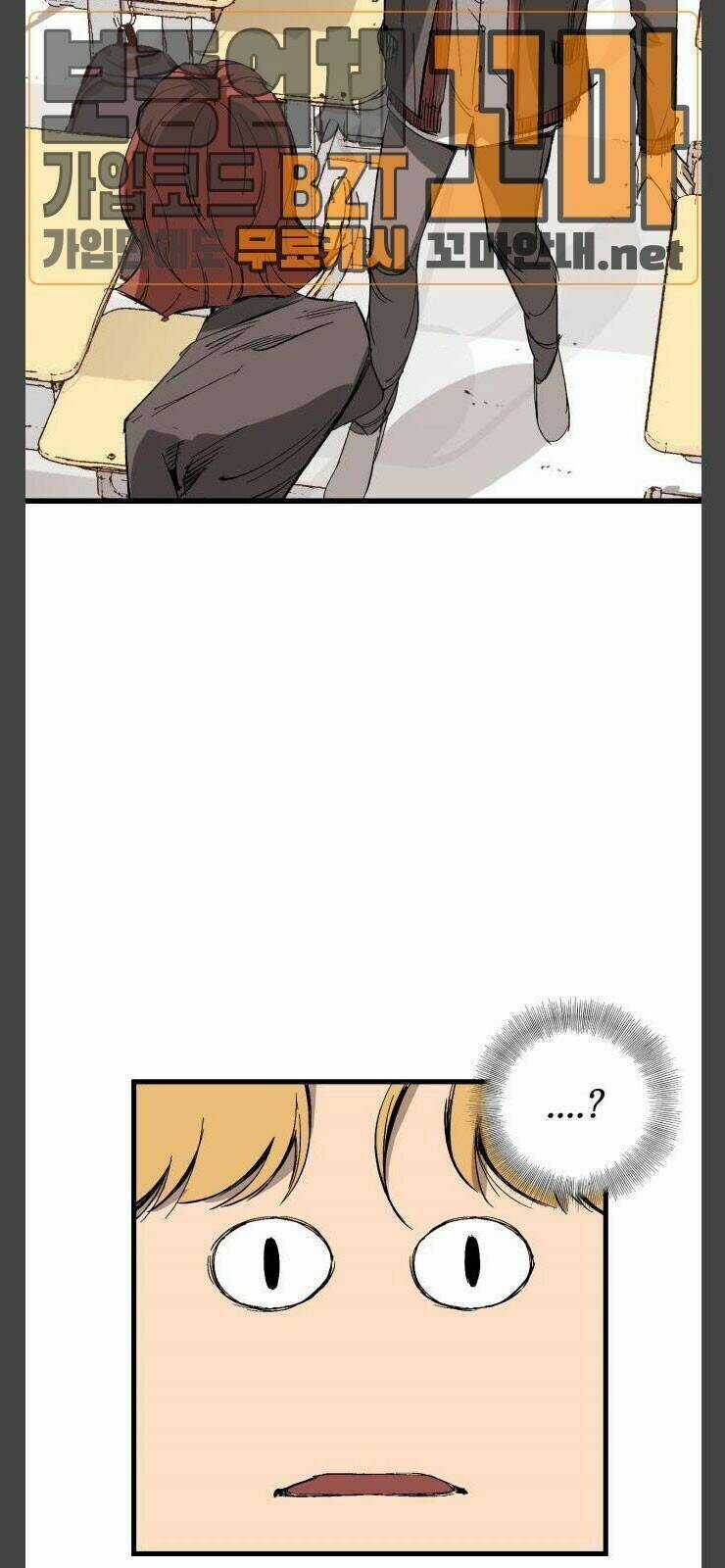 Murim Thời Hiện Đại - Chapter 10 - Trang 25