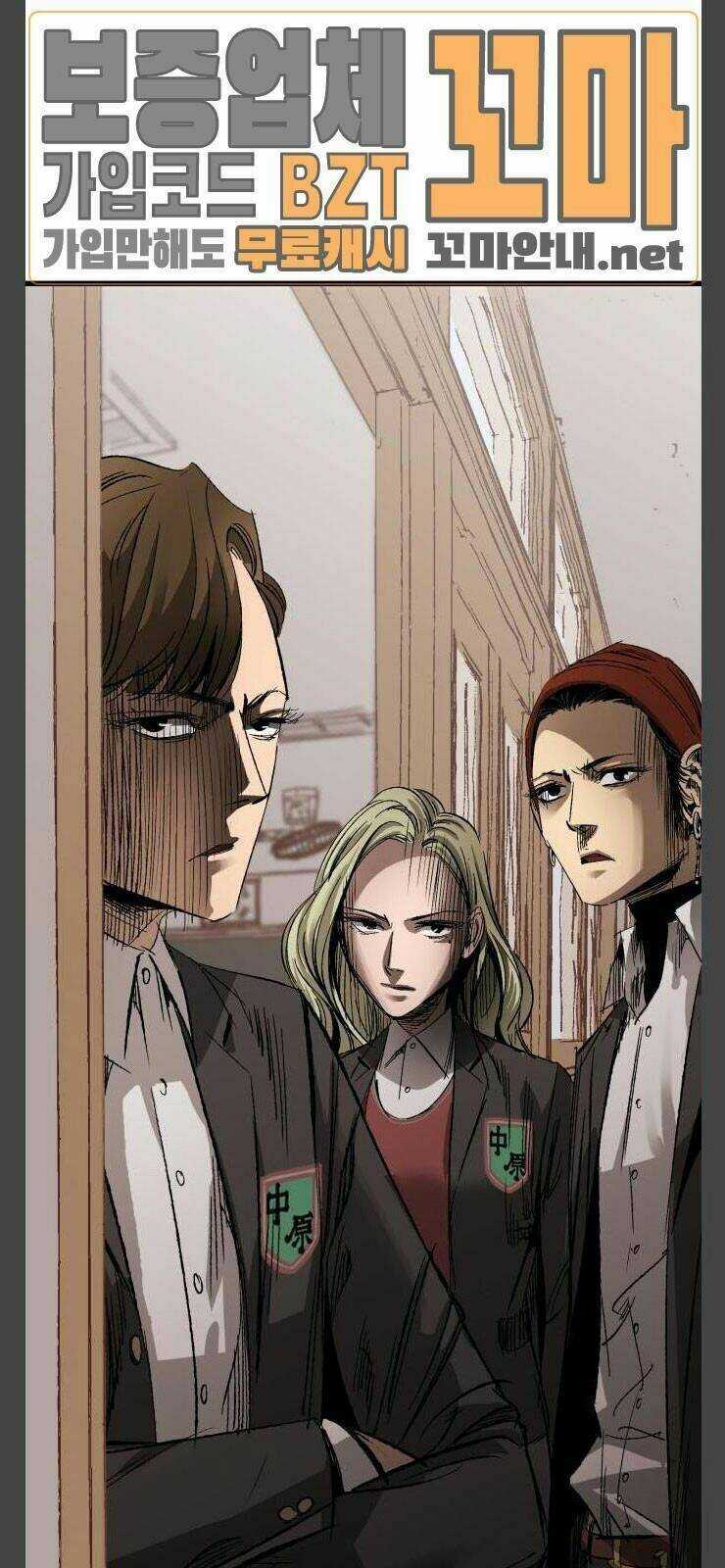 Murim Thời Hiện Đại - Chapter 10 - Trang 34