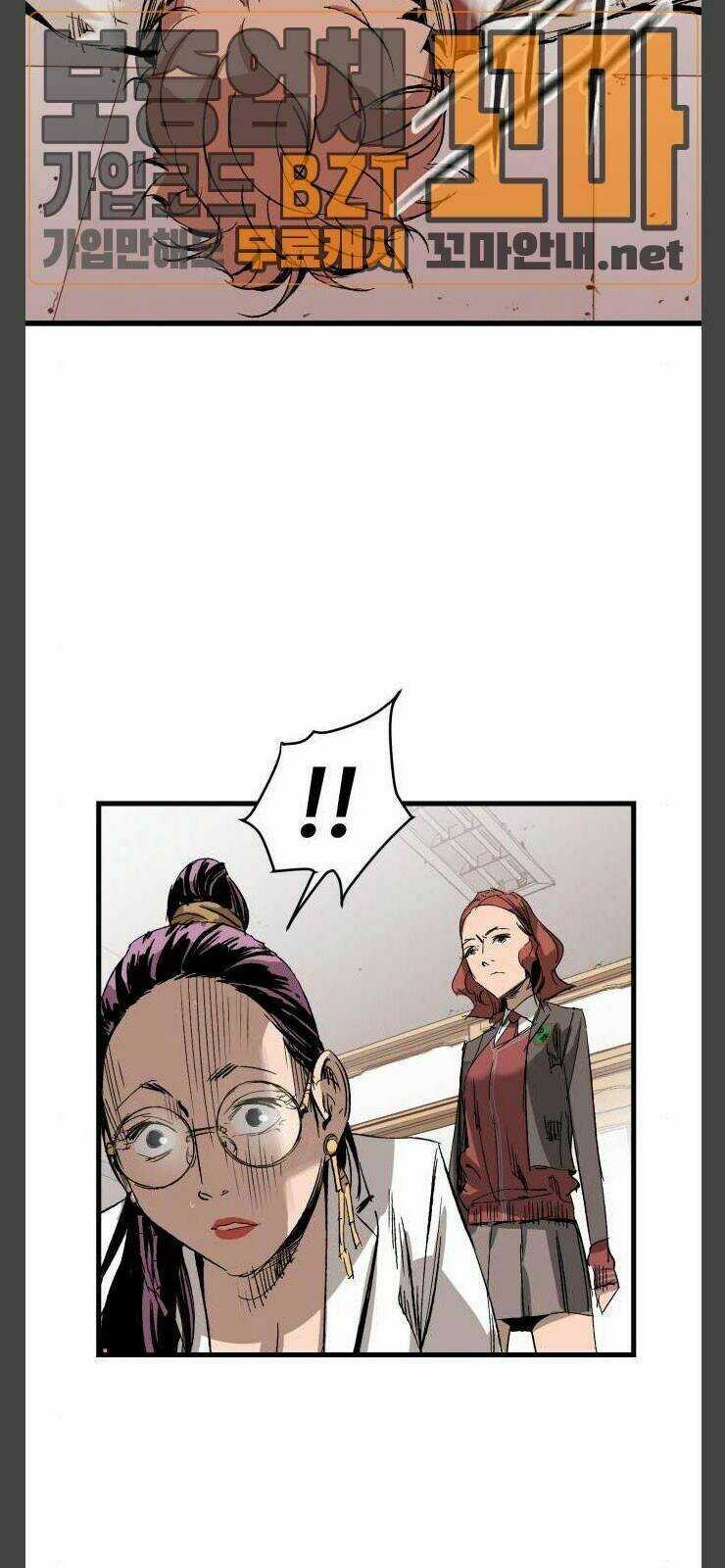 Murim Thời Hiện Đại - Chapter 10 - Trang 46