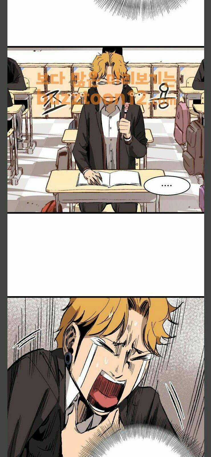 Murim Thời Hiện Đại - Chapter 11 - Trang 17