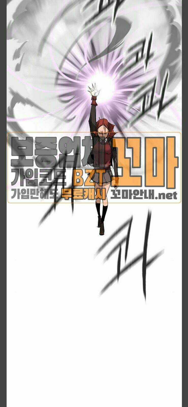 Murim Thời Hiện Đại - Chapter 11 - Trang 73