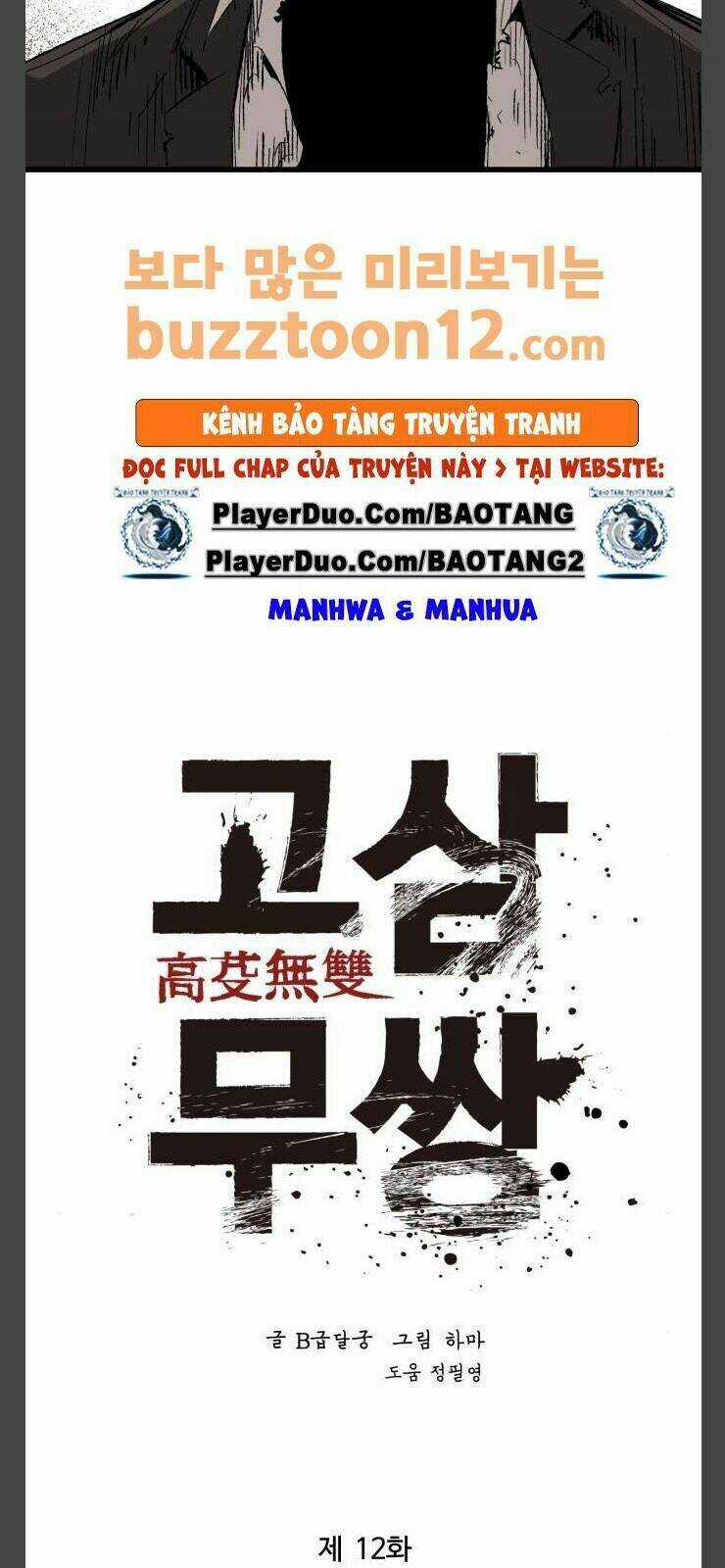 Murim Thời Hiện Đại - Chapter 12 - Trang 17