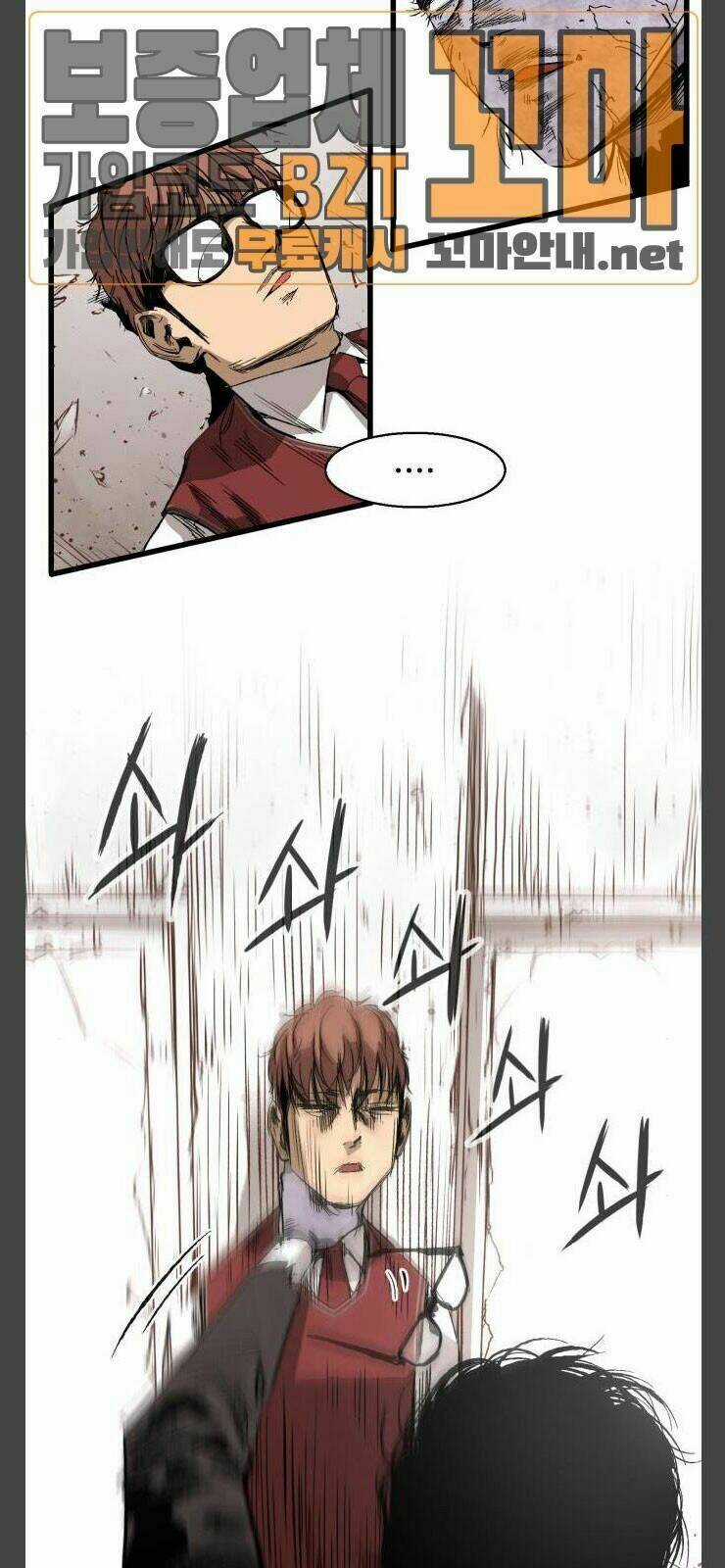 Murim Thời Hiện Đại - Chapter 12 - Trang 25