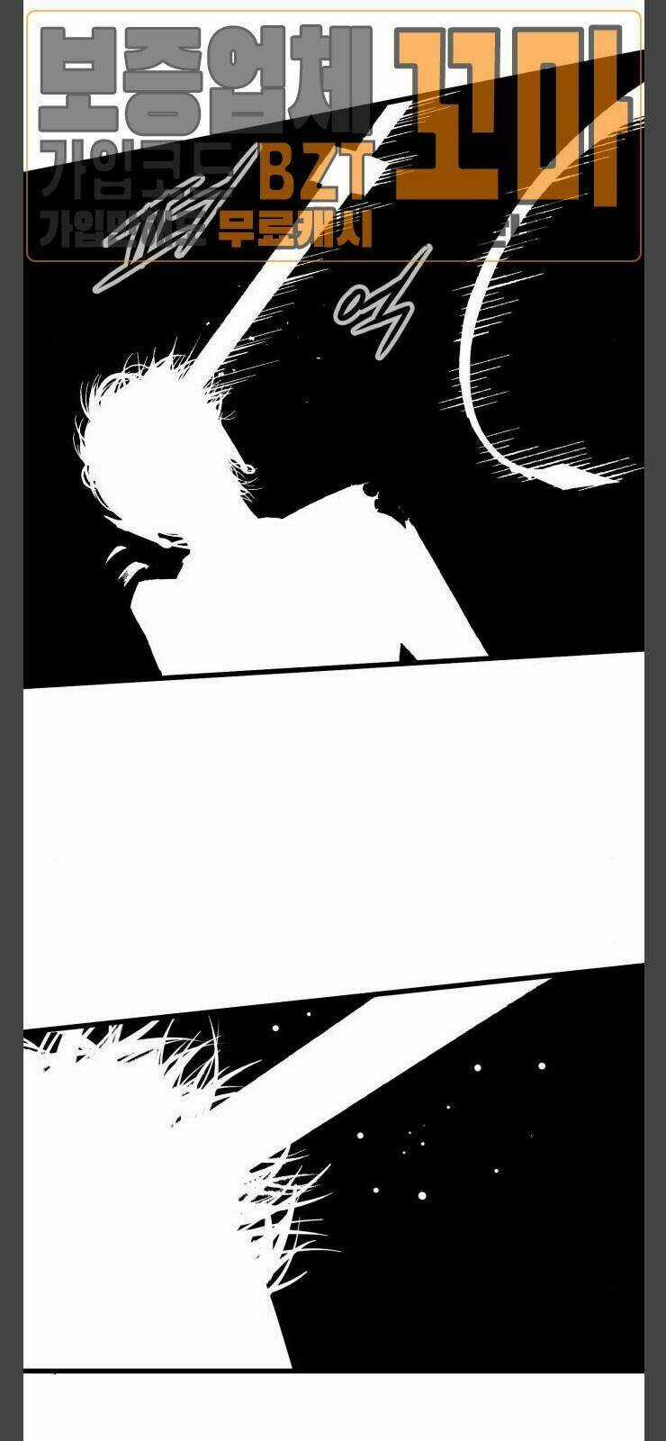 Murim Thời Hiện Đại - Chapter 12 - Trang 37