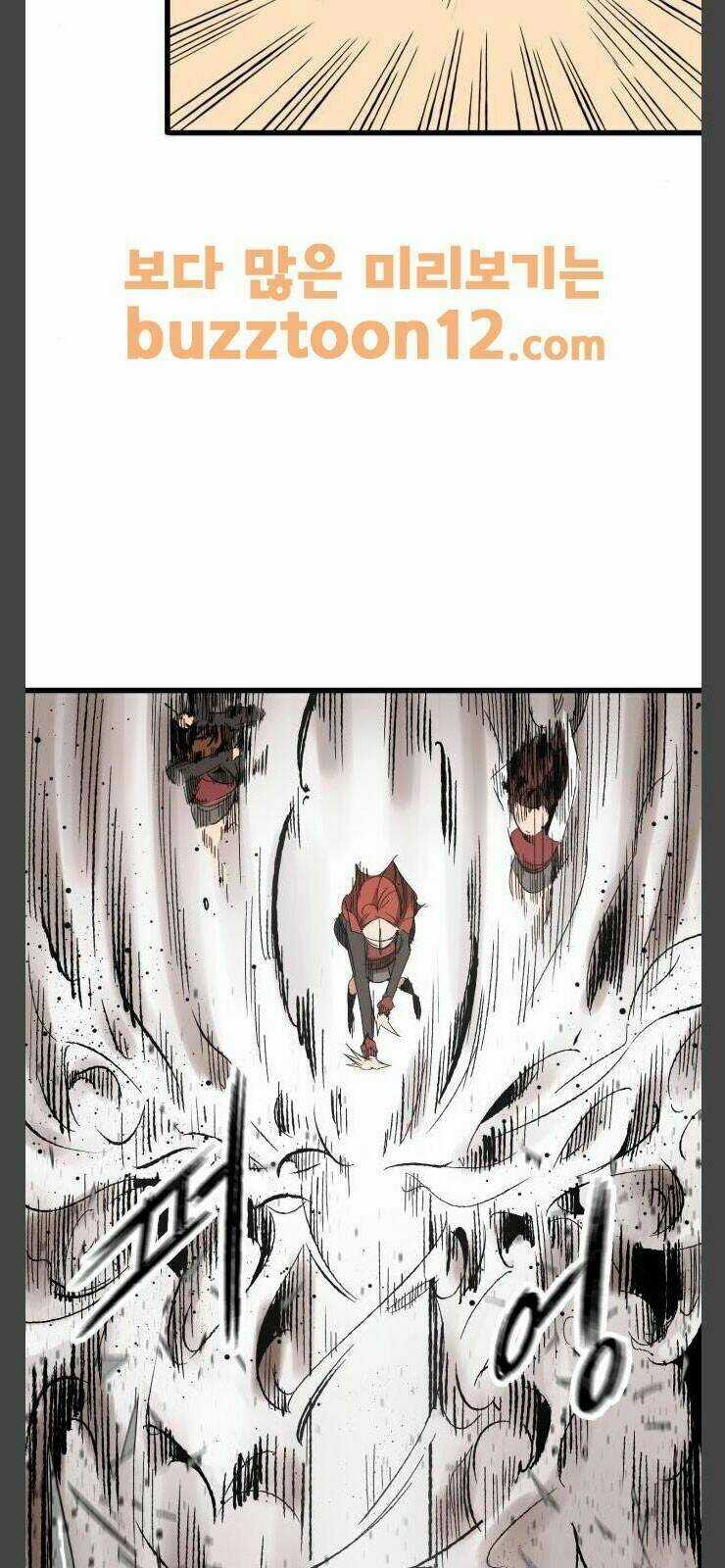 Murim Thời Hiện Đại - Chapter 12 - Trang 5