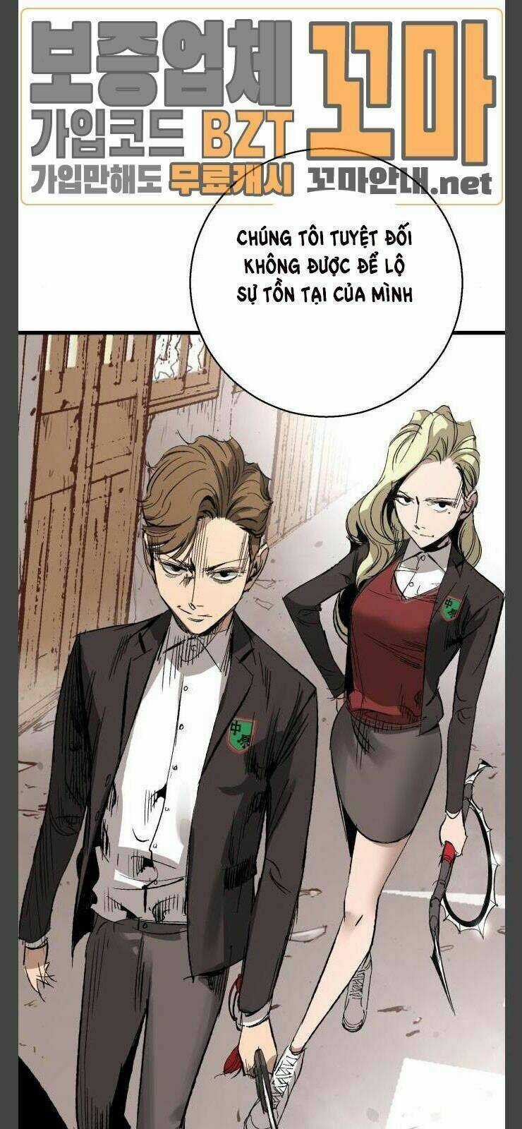 Murim Thời Hiện Đại - Chapter 12 - Trang 46