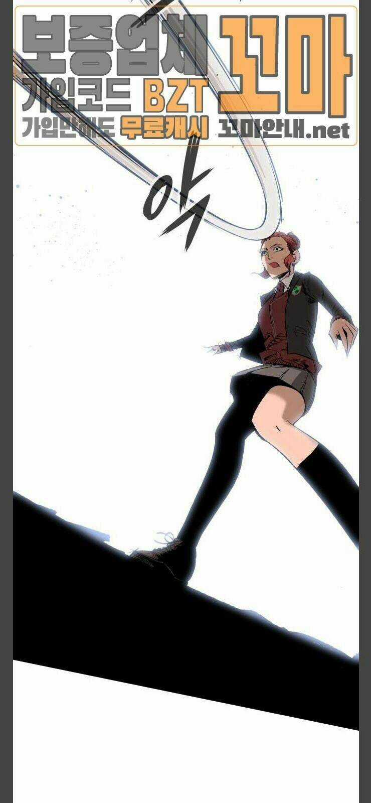 Murim Thời Hiện Đại - Chapter 12 - Trang 64