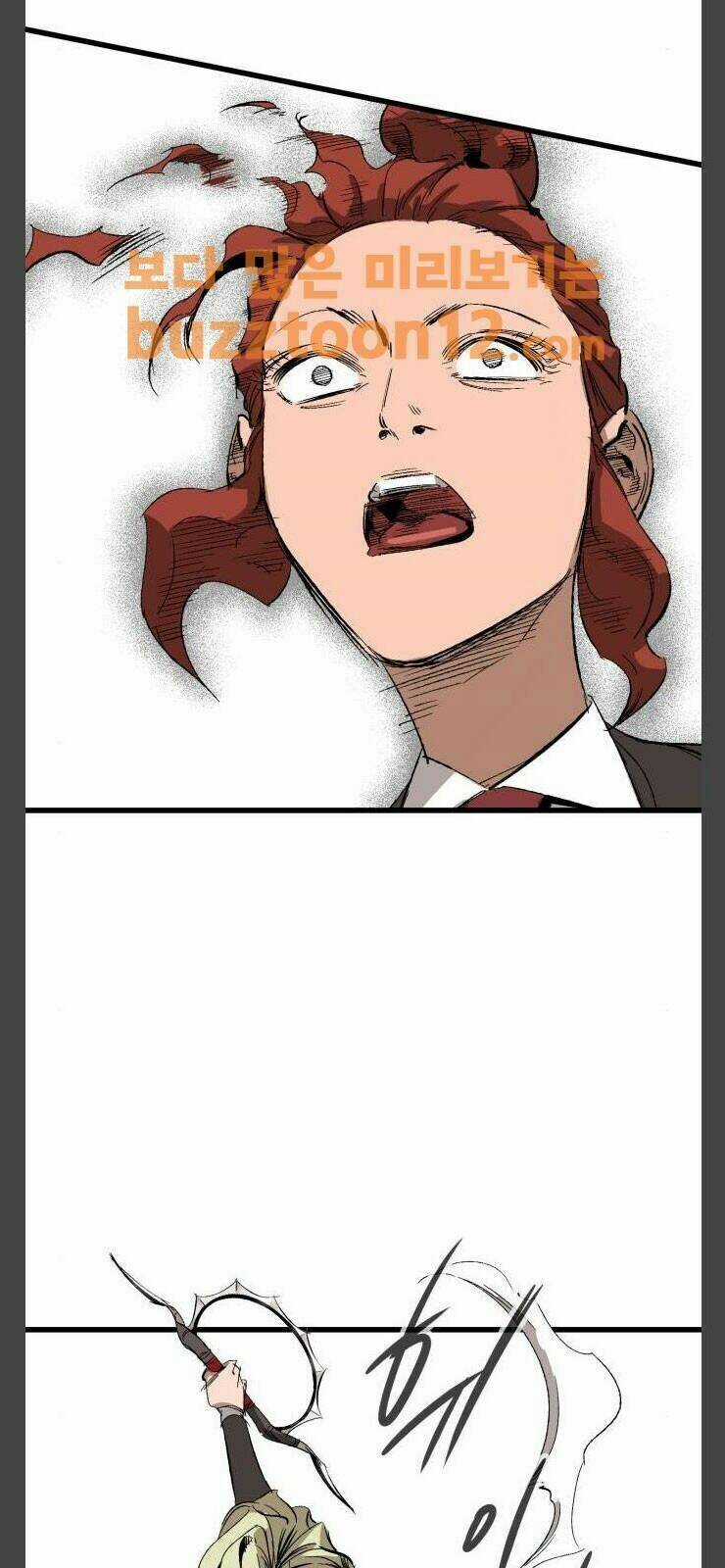 Murim Thời Hiện Đại - Chapter 12 - Trang 65