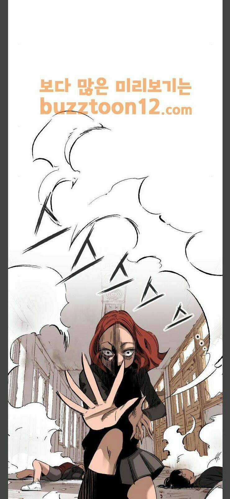 Murim Thời Hiện Đại - Chapter 12 - Trang 8