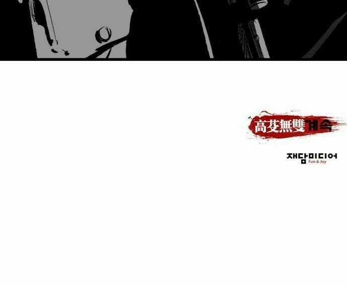 Murim Thời Hiện Đại - Chapter 14 - Trang 68