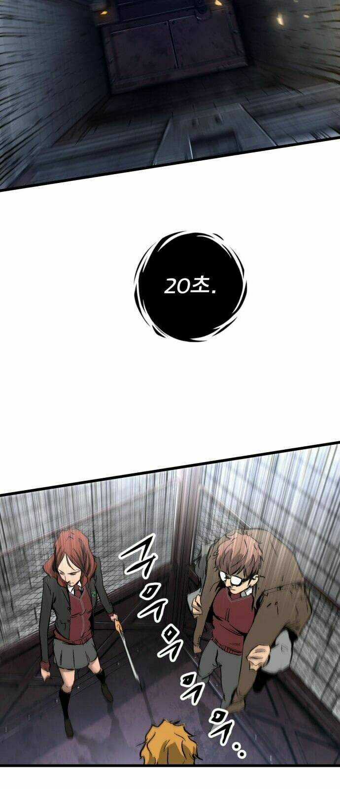 Murim Thời Hiện Đại - Chapter 20 - Trang 21