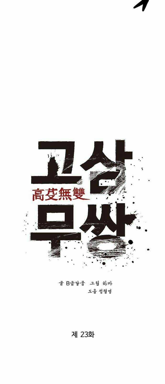 Murim Thời Hiện Đại - Chapter 23 - Trang 35