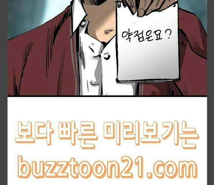 Murim Thời Hiện Đại - Chapter 24 - Trang 27