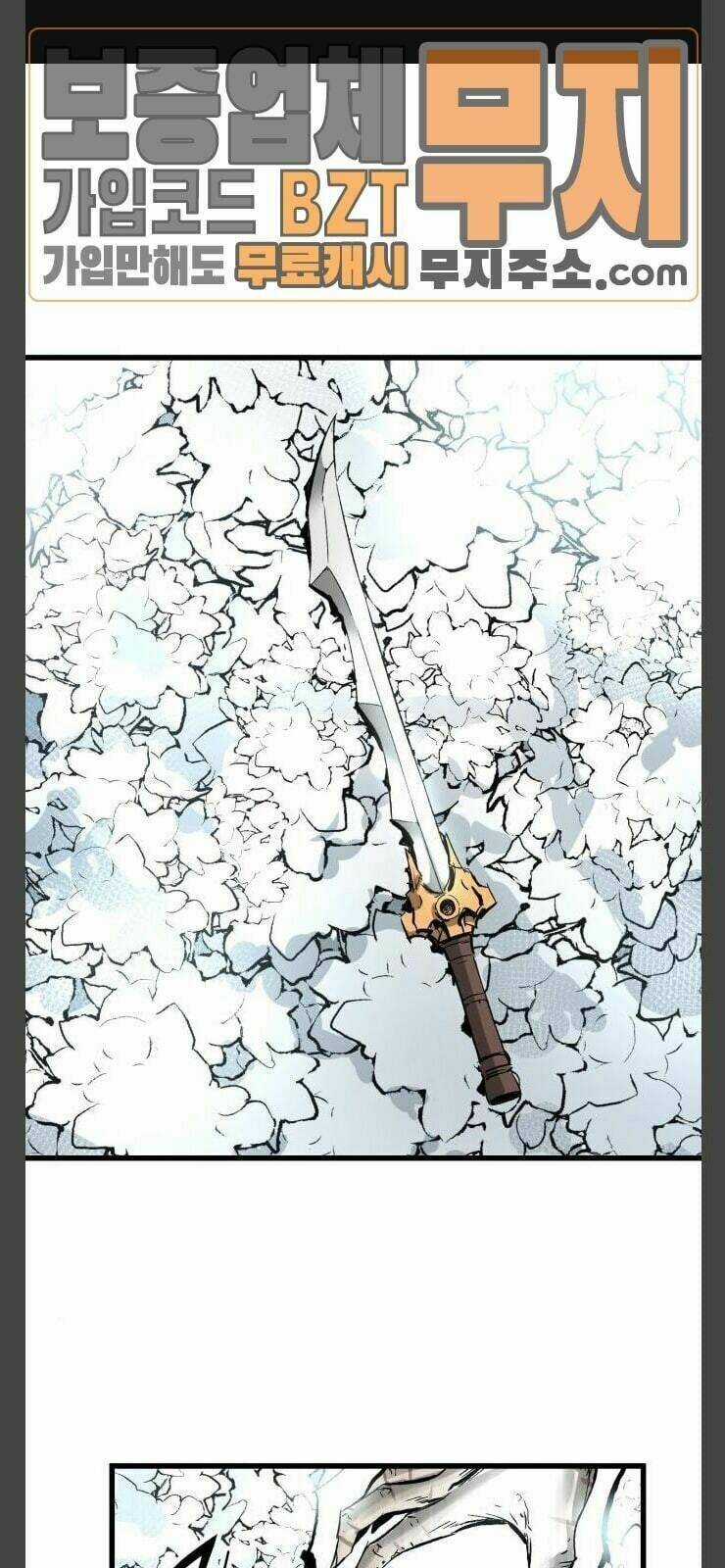 Murim Thời Hiện Đại - Chapter 24 - Trang 4