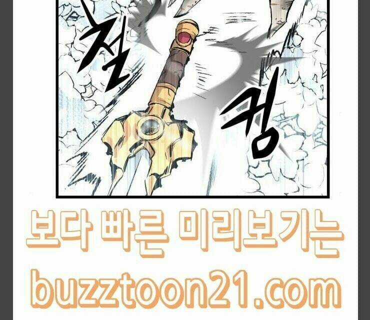 Murim Thời Hiện Đại - Chapter 24 - Trang 6