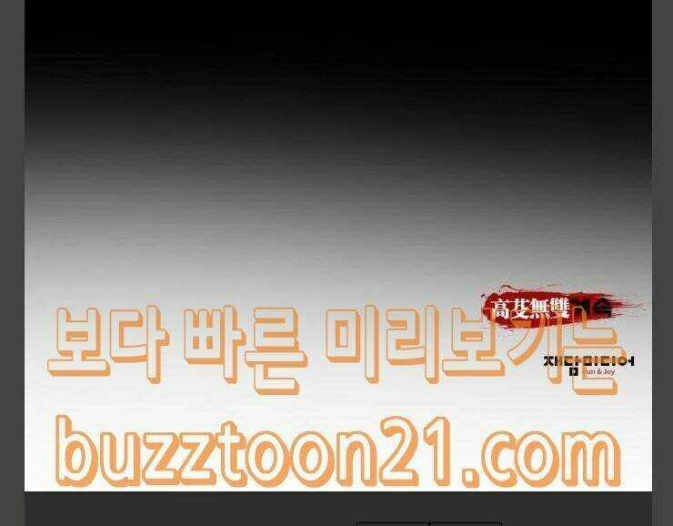 Murim Thời Hiện Đại - Chapter 24 - Trang 73