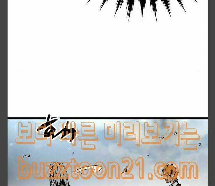 Murim Thời Hiện Đại - Chapter 25 - Trang 33