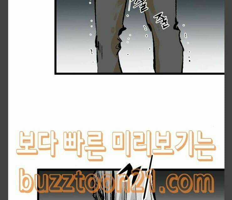 Murim Thời Hiện Đại - Chapter 25 - Trang 36