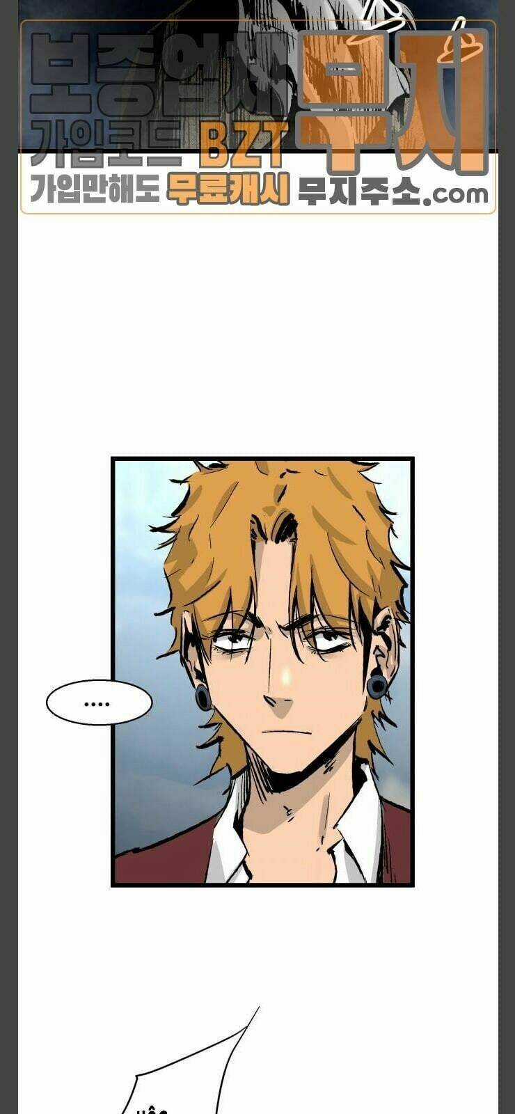 Murim Thời Hiện Đại - Chapter 25 - Trang 58